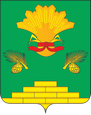 Яшкино герб